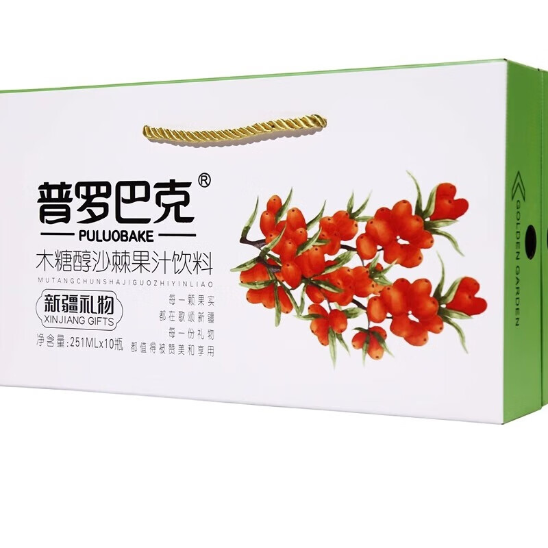 普罗巴克普罗巴克 木糖醇沙棘果汁饮料礼盒 251mlx10瓶/盒 251mlx10