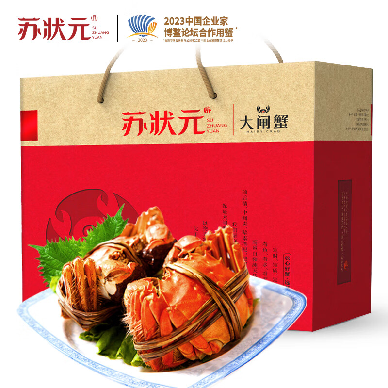 京东蟹类历史价格查询|蟹类价格走势图