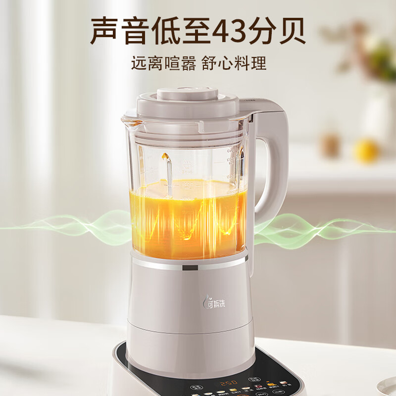 ������Joyoung���Ʊڻ���ͷ�ɲ����1.75L�����������Ʊ�ԤԼ�������������ö�����ե֭���๦�ܽ����L18-P660 ɳ���