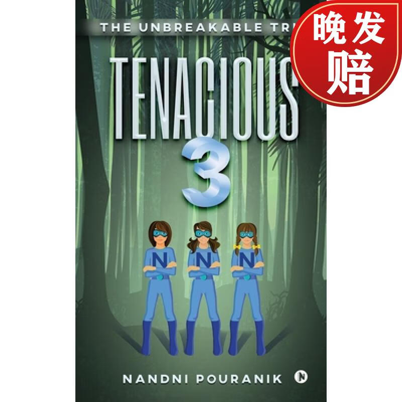 【4周达】tenacious 3: the unbreakable trio