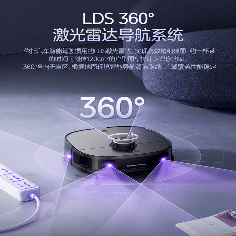 扫拖一体机十大品牌排行榜：这10款高效智能、超静音，家庭清洁的好帮手-图片5