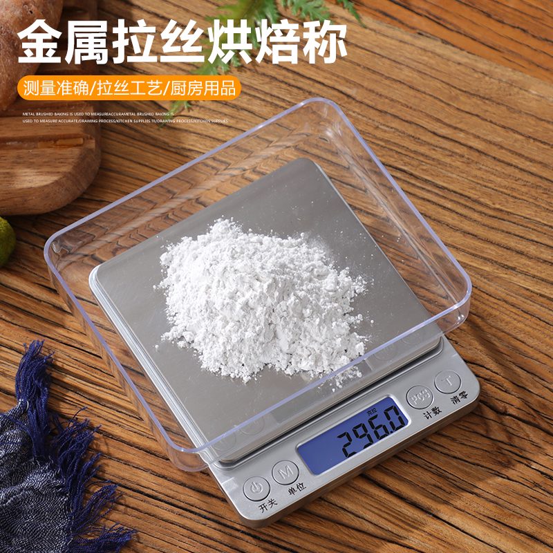 稱重發(fā)廊電子高精度稱克輔食廚房秤量刻度1g黃金小克稱計(jì)價(jià)器具糧 3kg/0.1g雙托盤電子稱
