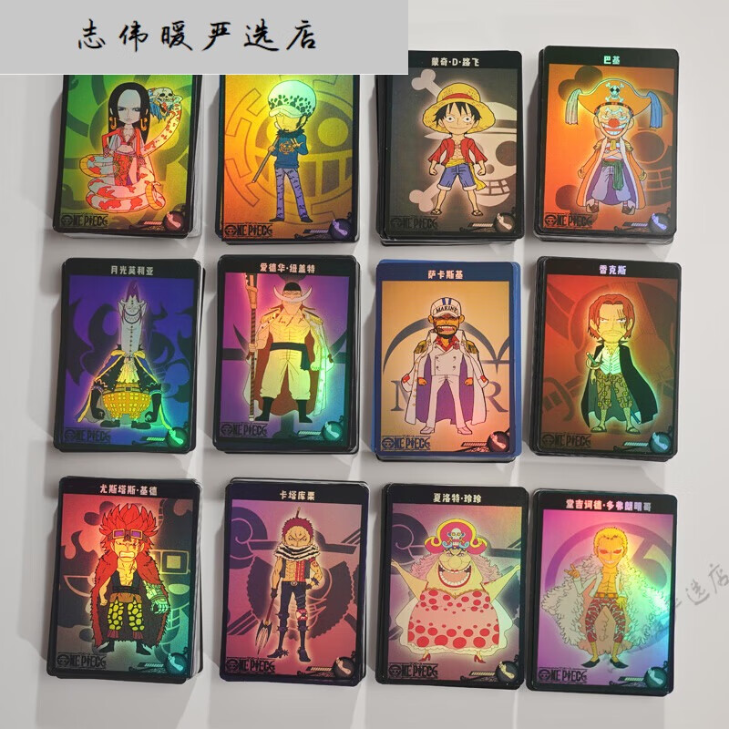 贝木惠(beimuhui)海贼王卡片卡册收藏卡牌全人物生命卡闪卡图鉴通缉令