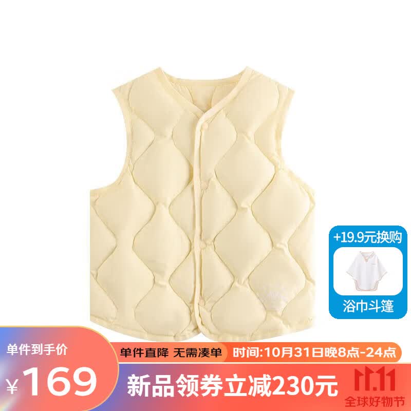 丽婴房（Les enphants）男女宝宝羽绒背心白鸭绒儿童羽绒马甲2023新冬保暖马甲 浅黄色 130cm/8岁怎么看?