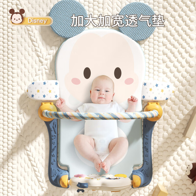 迪士尼婴儿健身架器脚踏钢琴新生儿礼盒宝宝玩具0-1岁儿童满月礼物女孩