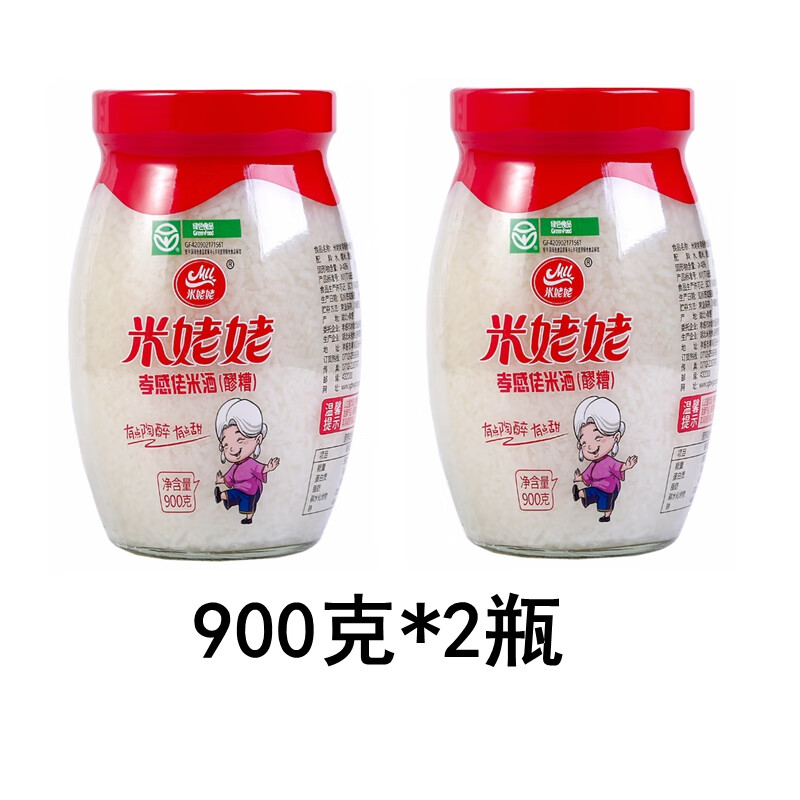 米姥姥孝感米酒900g*2瓶装甜酒酿农家味月子米酒原味醪糟糯米酒 米酒900g*2瓶