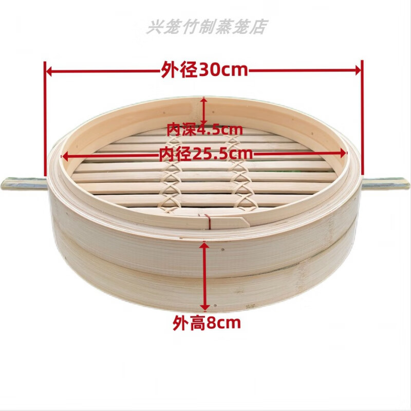 农村大锅大蒸笼 纯加高加深加手柄竹蒸笼商用包子馒头蒸笼屉家用 1笼1