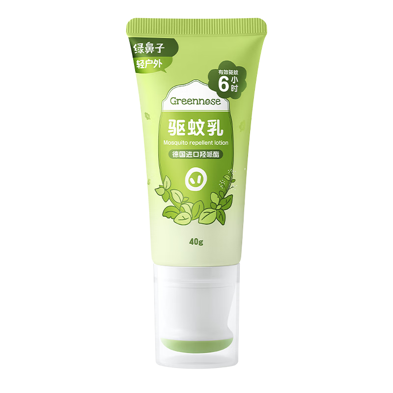 綠鼻子驅(qū)蚊乳液花露水便攜式防蚊蟲叮咬噴霧防蚊乳送嬰兒童用品舒緩貼 40g 1支 驅(qū)蚊乳