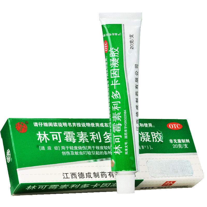 扬子洲  林可霉素利多卡因凝胶20g 1盒