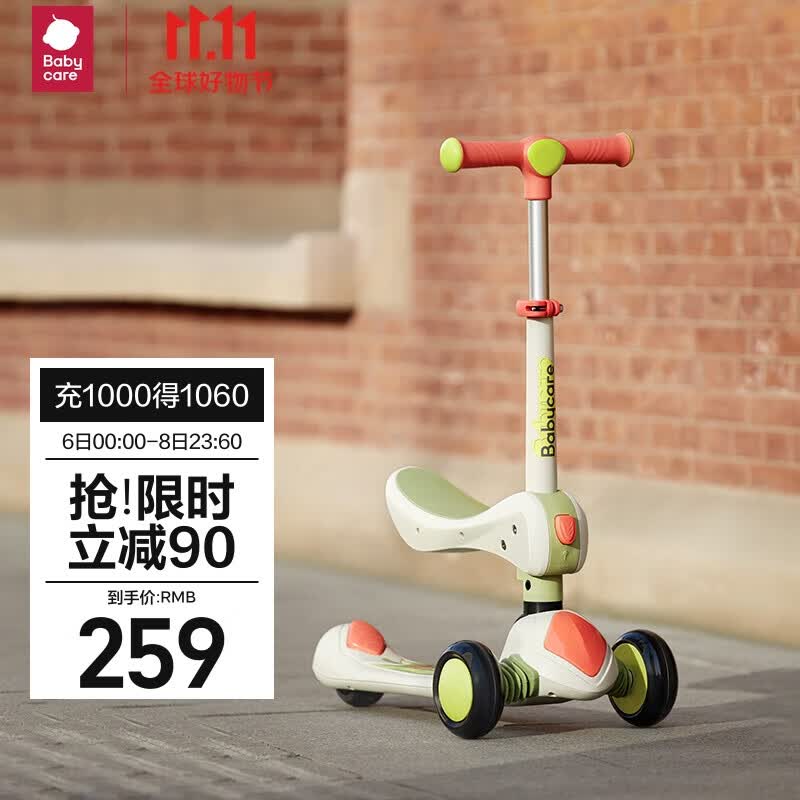 babycare儿童滑板车1-3岁滑行车宝宝溜溜车小孩踏板单脚可坐可滑-奥特米怎么样,好用不?