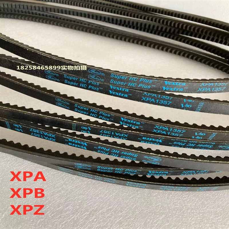 空壓機螺桿機專用皮帶三角帶XPA/XPB/XPZ橡膠活塞機皮帶 XPA1207 默認