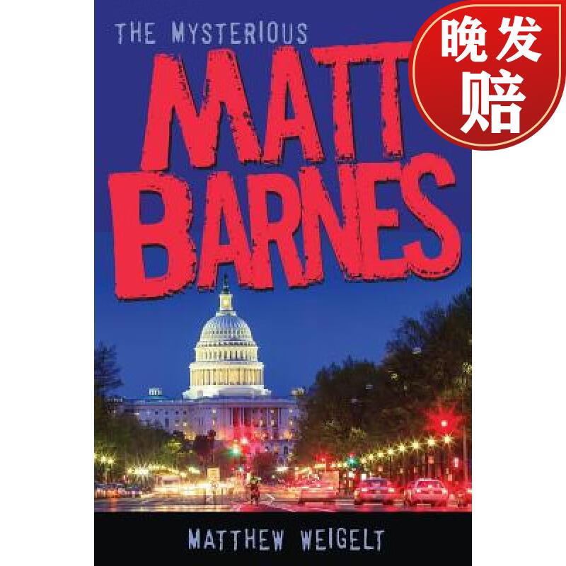 【4周达】the mysterious matt barnes
