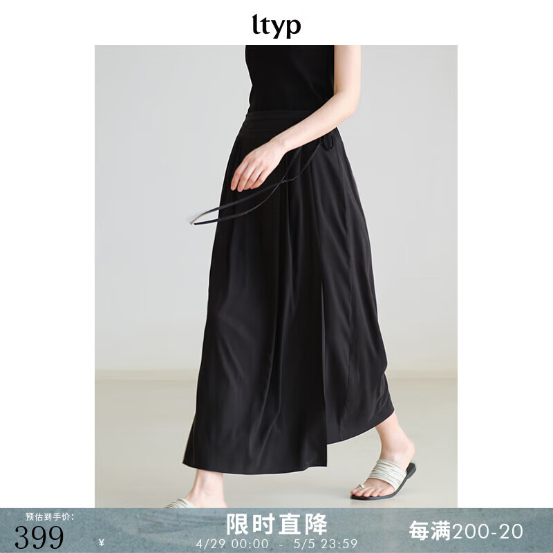 旅途原品（ltyp）马面裙春季半身裙新款女新中式A字设计感系带垂感百褶裙 静谧黑 L-XL/165-170cm（现货）