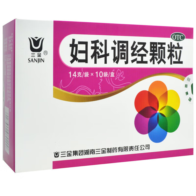 三金 妇科调经颗粒 14g*10袋/盒调经止痛 月经量少 后错 行经腹痛hl