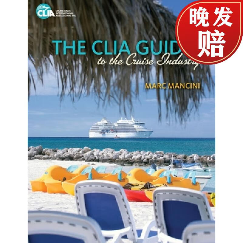【4周达】the clia guide to the cruise industry