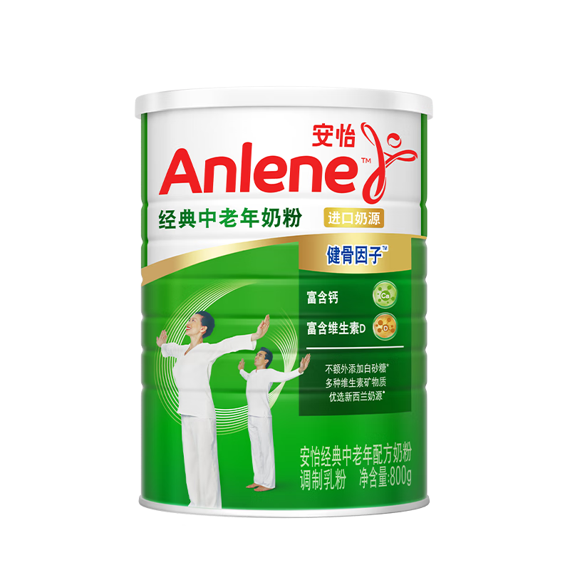 安怡（Anlene）經典中老年奶粉老年人配方乳粉（此款無禮盒包裝） 800g*1罐