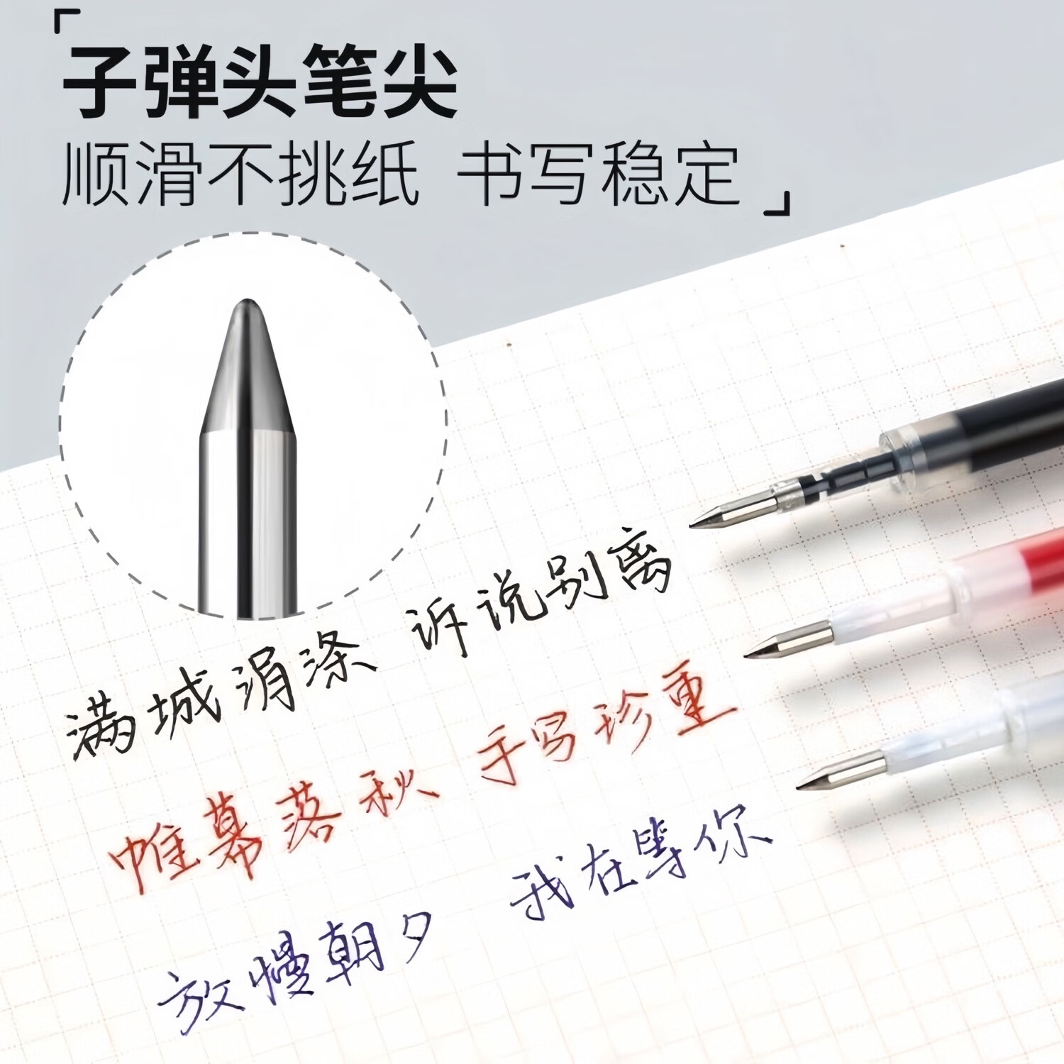 斑马牌日本zebra斑马笔芯JJ15按动中性笔替换芯JF-0.5/MJF/JLV速干樱花 JF黑色笔芯 10支/盒装 送笔