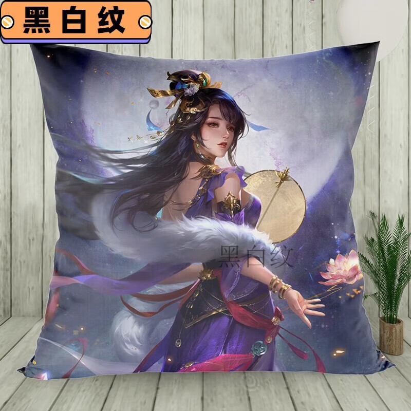 好沐音三国杀周边抱枕等身孙茹刘焉曹皮肤元宝神将名将传十周年礼包 1