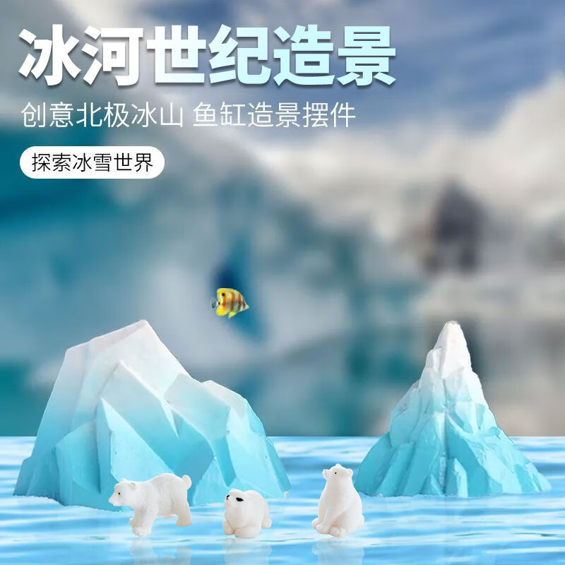 造景装饰近期价格走势如何|造景装饰价格走势