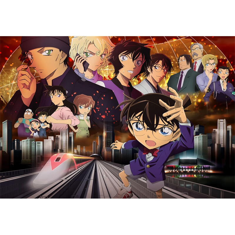 速泽柯南全家福拼图 名侦探柯南怪盗基德动漫木质拼图1000片礼品定制