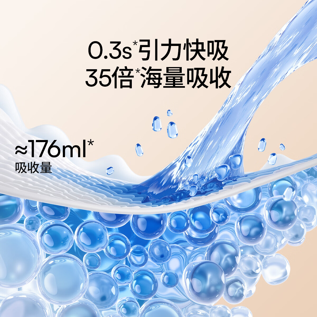 嫚熙（EMXEE）红山茶抑菌防溢乳垫哺乳期润护一次性溢乳垫 80片装 【奢润低敏】防溢乳垫*1盒