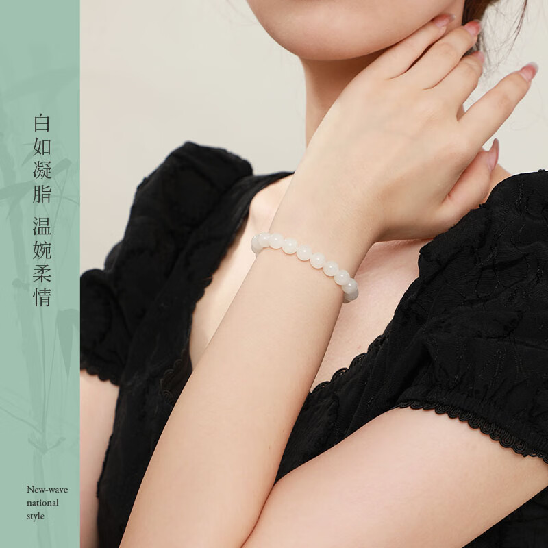 周大生【生日礼物】和田白玉手串女简约百搭款玉石手链送妈妈送女友 白玉手串(6mm)