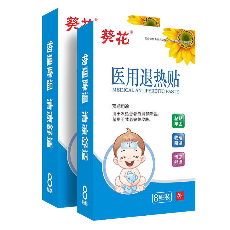 ����ҽ��������������Ӥ�׶�ͯ��������ɢ�������������� 11.94Ԫ