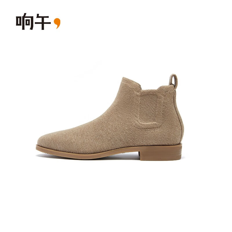 响午响午美拉德女靴飞织切尔西靴23秋冬新款美利奴保暖舒适时尚短靴 奶茶色 39