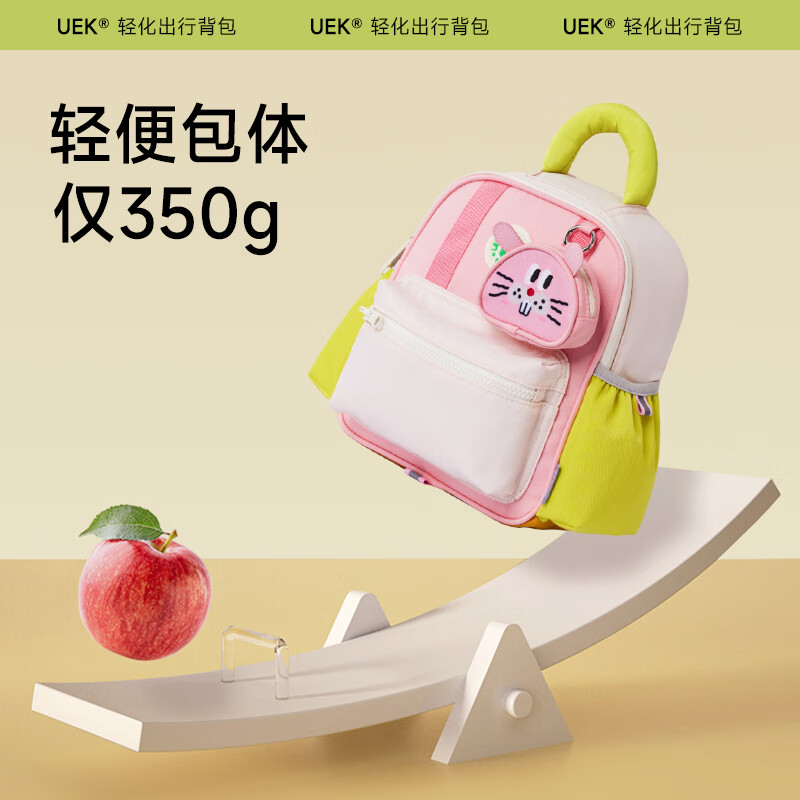 UEK幼儿园书包男女童出行双肩包3-6岁宝宝可爱卡通儿童春游 苹安喜乐(含零钱包) 大号(130+cm)