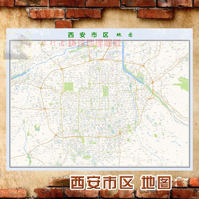 超大巨幅西安市区地图墙贴定做城市城区海报2023新版装饰画芯 西安