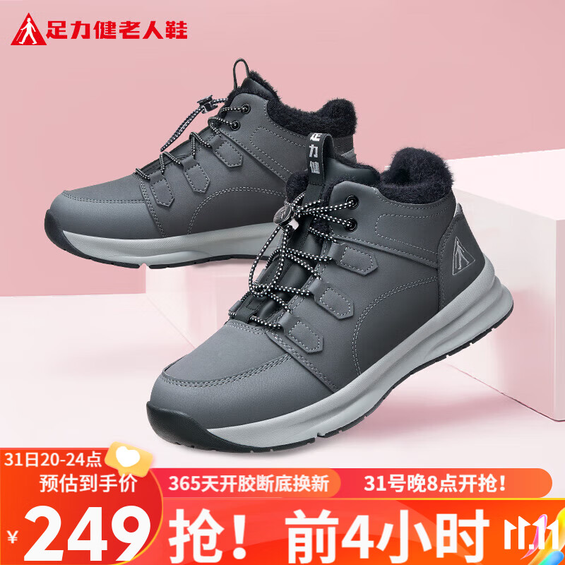 京东女士休闲鞋历史价格查询在哪|女士休闲鞋价格历史