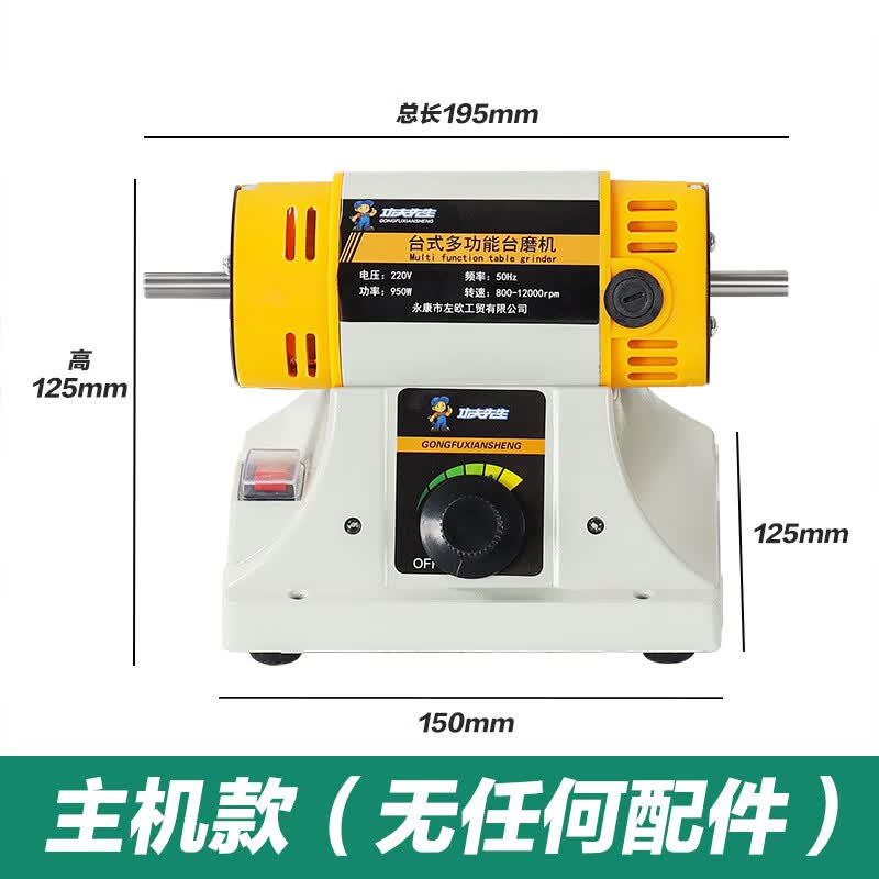洁尔嘉多功能电动台磨机玉石雕刻机全套抛光机台式打磨机小型家用切割