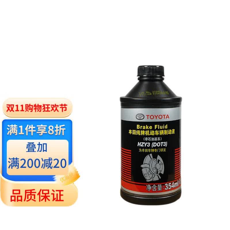 丰田（TOYOTA）广汽原厂刹车油制动液DOT3致享CHR致炫汉兰达凯美瑞雷凌逸致354mL使用感如何?