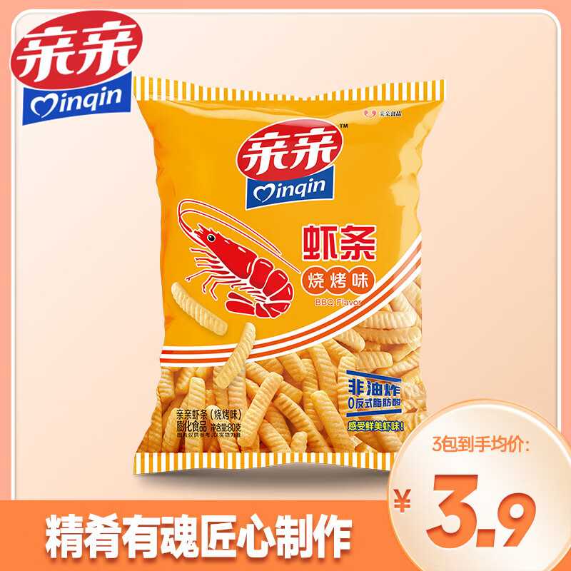 亲亲（Qinqin） 亲亲虾条80g 休闲膨化零食经典口味大包装风味小吃 烧烤味80g1袋-九块九专栏-全利兔-实时优惠快报