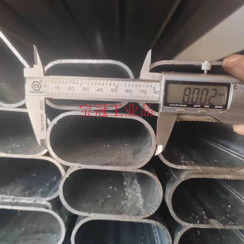 橢圓管扶手管護(hù)欄管鍍鋅平橢圓管腰圓管扁圓管陽臺圍欄管異型管 鍍鋅平橢圓管40*80*1.2mm(0.5米