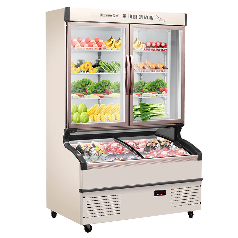 冷藏冷冻柜低温多功能明档柜开门款饭店串串凉菜麻辣烫展示柜lmd-1262