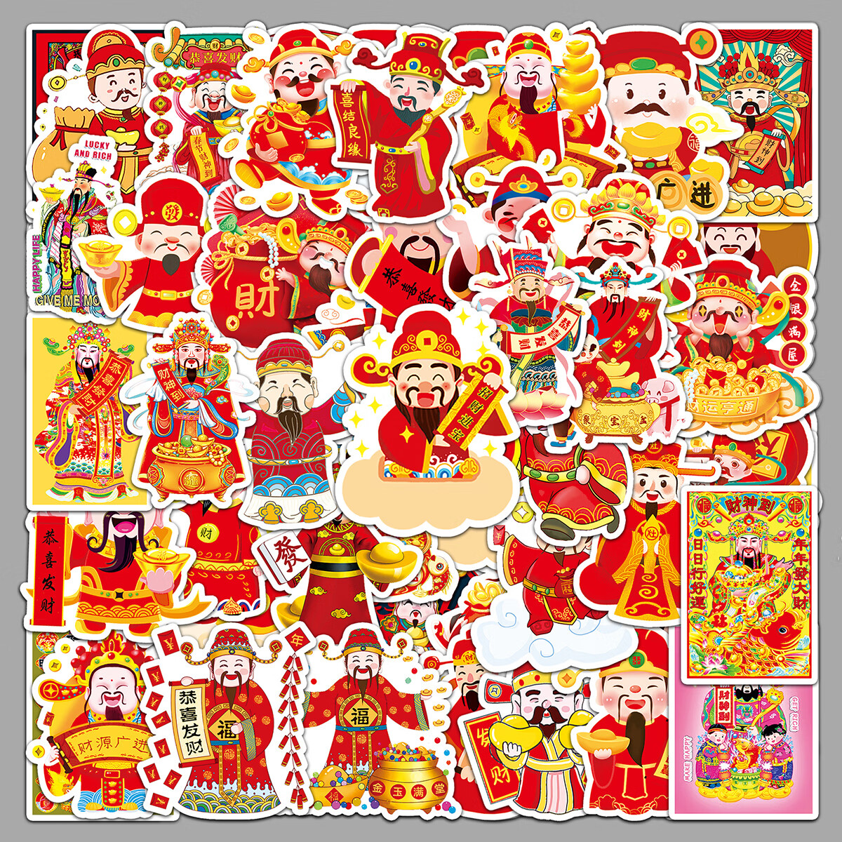 50张财神爷贴纸 发财卡通充电宝手账吉他滑板行李箱头盔平板耳机冰箱