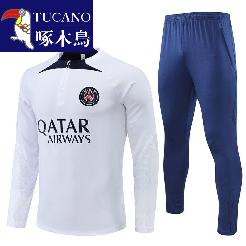 日尔曼出场服秋冬长袖足球服套装梅西球衣内马尔训练服 2223巴黎白色