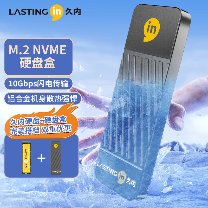 M.2 NVMe̬Ӳ̺Type-C USB3.2ƶӲ̺ ƻ15ñʼǱSSDӲ̺10Gbps Ͻɢ M.2 NVMe10Gbps ʵ39.9Ԫ