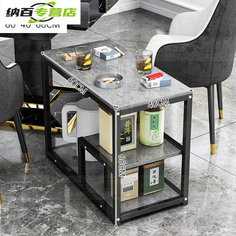 机茶几麻将茶几茶水架子茶楼麻将桌小边几棋牌室置 耀石灰色 60*40*6