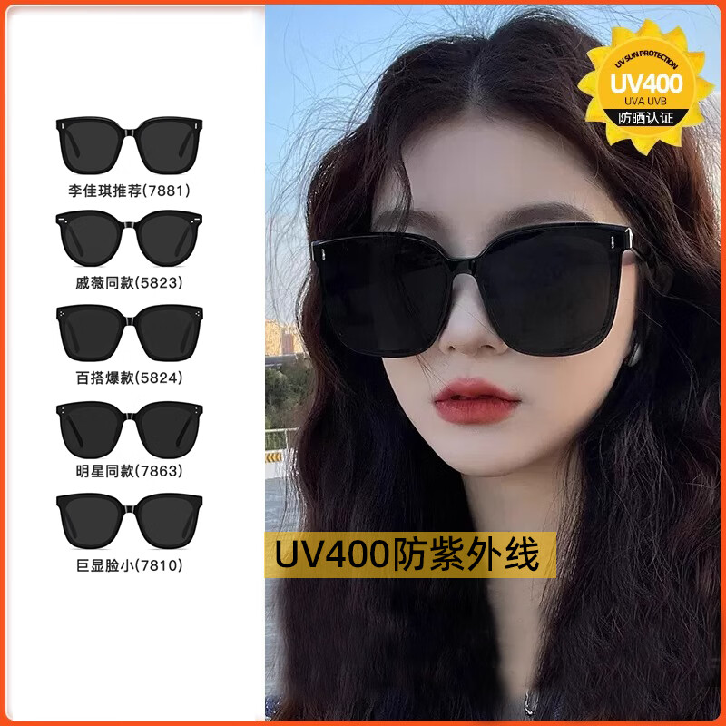 LESCA LUNETIERgm墨镜女高级感2025新款大框防紫外线开车专用偏光太阳眼镜男圆脸
