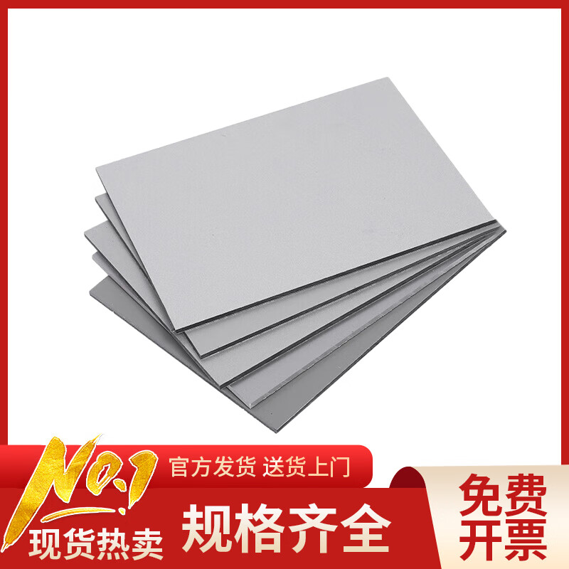 钢之麒工品 铝塑板 铝塑复合板材