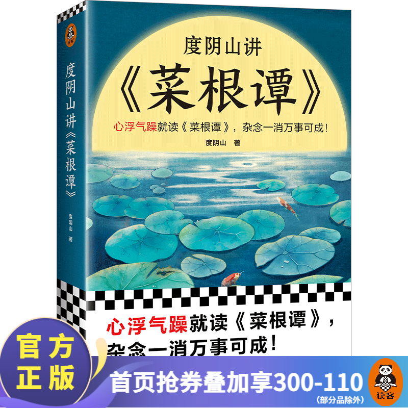 ���ڲ����������ʡ�����ɽ���˸�̷  �ĸ�����Ͷ��˸�̷������һ�����¿ɳ� ������������֮һ ��ѧ���� �����������ֵ�����֮�� �й���ѧ ����