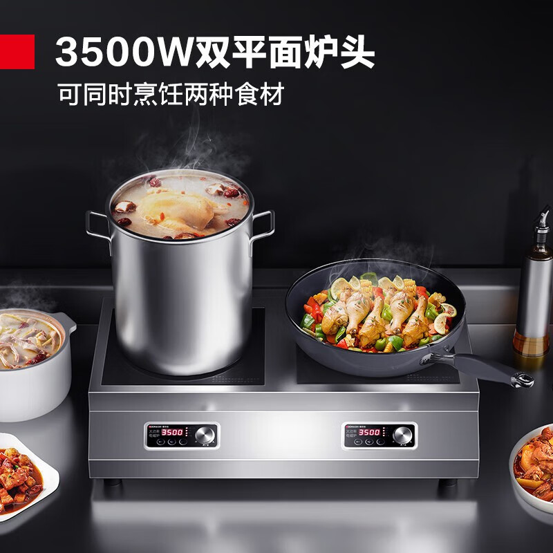 双头电磁炉排名前十品牌揭晓这10款高效节能灶，厨房必备神器