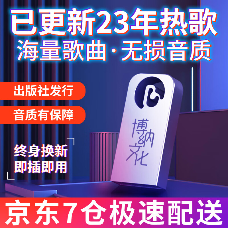 京东新品首发 2023-10-18 - 第9张  | 最新购物优惠券