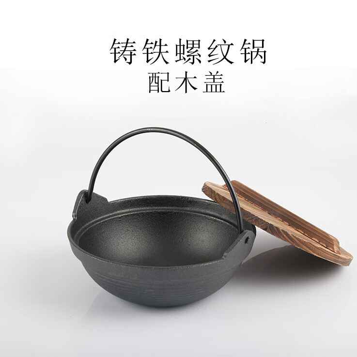 绒诺业兴煲仔铁煲仔生铁锅煲仔饭砂锅港式煲锅铸铁鸡煲锅巴饭锅砂锅煲