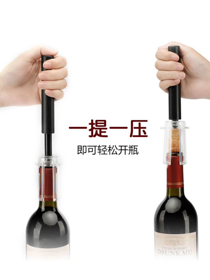 气压式红酒开瓶器创意葡萄酒启瓶器自动家用开红酒洋酒神器起瓶器 合金蓝+锡纸刀+真空塞