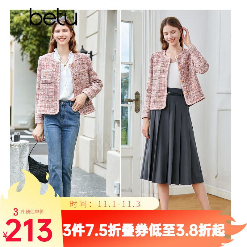 百图betu女装2023秋季新款短外套ins风摩登款圆领小香风外套女2308T53 粉红 M属于什么档次？