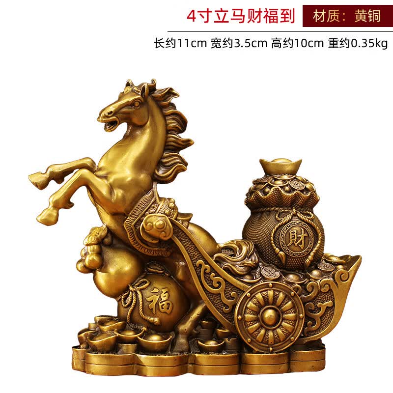 铜之心铜马招财摆件马到成功铜工艺品生肖马办公室客厅酒柜家居开业