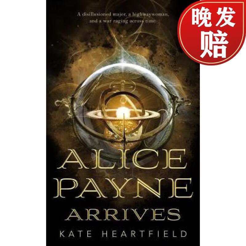 【4周达】alice payne arrives